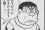 毎日機嫌が違ってめんどくさいお局社員は、いかにも昼ドラにでも出てきそうなクズだったので、サクッと会社を辞めてやったｗｗｗ
