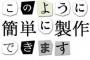 職場で怪文書が出回った！周囲「この内容…○○地方の方言だよ…（私）さんって○○出身だよね…』→明らかに私が疑われたんだが。