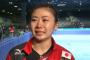 中国人の心を奪った日本の卓球選手（海外の反応）