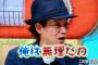 友人「影口言わないで直接言え！」私「直接言ったら喧嘩になるでしょ！」友人「理解し合いたいの！」話にならないので絶縁します