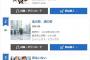 【速報】SKE48 20thシングル「金の愛、銀の愛」4日目の売上は3,931枚で2位！