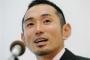【リオ五輪】＜為末大＞日本選手はなぜ謝るのか？　あらためて感じたのは日本選手のインタビューの特異さ