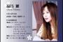 ハスキー声のおすすめ声優教えて