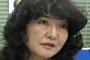 【貧困JK】片山さつき議員「NHKに説明求める」　←ネットリンチに加担するのか批判殺到炎上へ