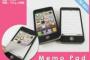 スマホ型の手帳ケース使ってる奴wwwwwwwwwwwwwww