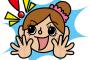 【画像】１２等身の女の子が発見されるｗｗｗｗｗｗ