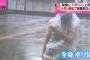 【動画・画像】全身ポリ袋で台風の中を歩く女ｗｗｗ