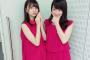 【乃木坂46】高山一実と齋藤飛鳥のコンビが好きな奴ｗｗｗｗｗｗｗｗ