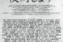 AKB48Gってチケットの転売防止に関しては成功した方だよな？