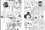 【画像】ジャンプの新連載さん、さっそく手抜きをする・・・