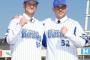 横浜DeNAベイスターズの外国人成績一覧ｗｗｗｗｗｗｗｗｗ