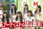 NMBとまなぶくん 感想「おもしろ動物大集合！講師アンタッチャブル柴田英嗣」「バラエティ能力アップのためりかにゃんに用意された1人ロケ企画！」出演NMB48（キャプチャ画像あり）