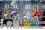 i☆Risの結成4周年記念ライブBlu-ray＆DVD予約開始！10月26日発売