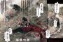 【悲報】ベテラン漫画家「編集に×万部以上単行本売れないと打ち切りにすると言われた」→本当にすぐ打切られるｗｗｗｗｗ