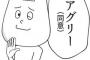意識高い系淫夢にありがちな事