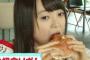 【AKB48】もぐもぐひーわたんがカワイイｗｗｗ【樋渡結依】