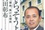 ３大監督名言「そらそうよ」「そらそうなるよ」