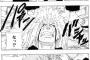 ［NARUTO］17巻145pで抜いたことある奴www