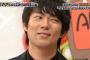 ウーマン村本「アンチ諸君、自分の意見を通したいなら圧倒的な力をつけなさい」