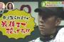 阪神V逸決定 藤浪「早い段階で分かっていた」 金本「特に言うことはない」