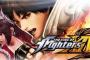 【キングオブファイターズ14】初週売上本数20655本！前作とほぼ変わらず【KOF14】！