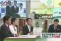 民進党の蓮舫氏、テレビ番組で二重国籍疑惑を否定 …「私は生まれた時から日本人です」「高校3年で18歳で日本を選びました」（動画）