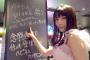 【AKB48】なぜゆかるんは選抜に入れないのか？【佐々木優佳里】