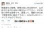 ”基地反対派の阻止活動”が『SAN値を激減させる光景』を爆誕させた模様。パヨク弁護士が警察を必死に逆糾弾
