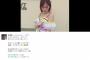 山本彩、衣装が壊れ“びしょ濡れ”肌見せショットに「セクシー」の声　【さや姉】