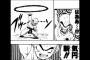 【ドラゴンボール】クリリン→気円斬・ピッコロ→魔貫光殺砲・天津飯→気功砲・・・・・（画像あり）
