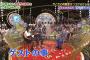 【速報】日テレの番組に高畑裕太出演