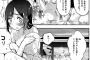 【画像】このヱロ漫画抜けすぎやばいｗｗｗｗｗ