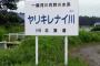 友人A宅をたまり場にしていた彼氏達。私「Ａ母さんに一杯恩返ししてあげなくちゃね」彼氏「は？」「その発想はなかった」