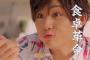 山田涼介のCMが打ちきり！未成年の少女を妊娠させた疑い！？©2ch.net	
