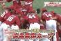 広島２５年ぶり７度目優勝！
