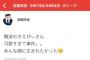 宮脇咲良「難波のさえぴぃさん あんな顔に生まれたかった」【AKB48/HKT48さくらたん/NMB48村瀬紗英】