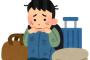 家を追い出されて「8年」経った結果ｗｗｗｗｗｗ