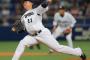 【朗報】小笠原慎之介の成績が1年目大谷の成績とそっくり