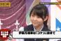 【衝撃画像】この乃木坂46伊藤万理華がデブすぎるｗｗｗｗｗｗｗｗｗｗｗ