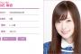 【乃木坂46】女子大生が憧れるAKBG・坂道メンバーランキング！1位小嶋陽菜2位白石麻衣3位山本彩