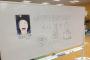 【画像】 元人気萌え絵師の岸田メルさんのお絵かき講座の様子をご覧ください