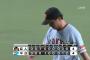 澤村、また菅野の勝ちを消すｗｗｗｗ