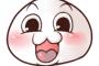 「干物妹！うまるちゃん」とかいうアニメ