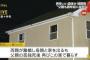 【千葉酒々井殺人事件】竹内愛美が弟をバラバラ切断した真の動機がヤバすぎる！！？家族は父親と母親が離婚しており2人で同居していた【画像あり】