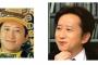 荒木飛呂彦25年で変わり過ぎワロタｗｗｗｗｗｗｗｗｗｗ