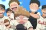 【悲報】おおきく振りかぶって、また休載