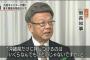 【速報】辺野古を巡る訴訟で国が勝訴　翁長知事の埋め立て承認取り消しは違法と認定