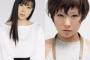 【画像】宇多田ヒカルと椎名林檎の女×女PVｗｗｗｗｗｗ