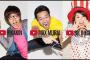 ワイ「話題のお菓子食べてみた！」 → 再生数39回　女子小学生youtuber「友達と砂場で遊んだよ」