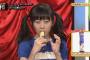 【画像】本田望結ちゃん、完全に女の顔になるｗｗｗ